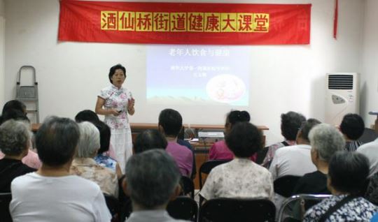 32 临床营养科_页面_7_图像_0002.jpg 32 临床营养科_页面_7_图像_0002.jpg