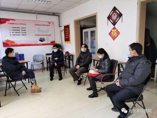 微信图片_20200225162152.jpg