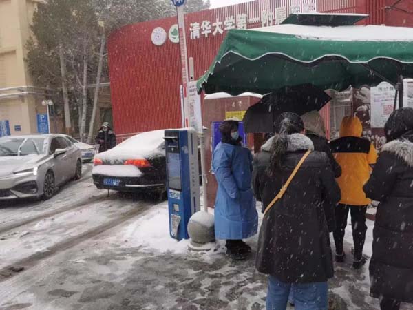微信图片_20211216163653.jpg