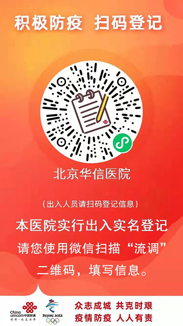 微信图片_20220323085702.jpg