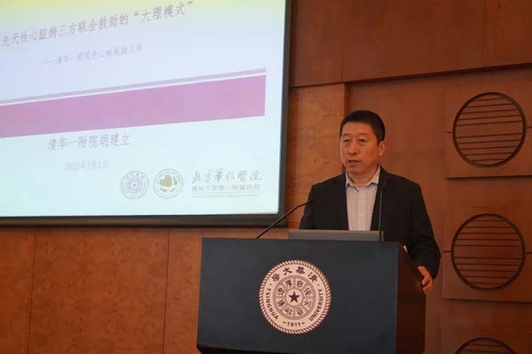 微信图片_20230310161222.jpg
