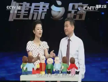 中央电视台：《吴清玉：拯救小儿心脏》