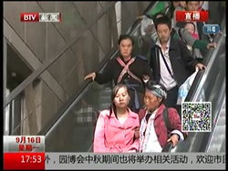 北京电视台BTV新闻频道《都市晚高峰》栏目：13名云南昭通先心病患儿到京治疗
