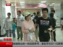 记者调查：备孕二胎 你准备好了吗？