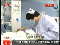 北京电视台BTV北京卫视频道“特别关注”：爱心人士伸援手，弃婴先心病手术成功