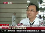 北京电视台：云南大理州419名先心病儿童来我院免费接受治疗