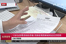 内蒙古10岁女孩罹患脑胶质瘤转运至我院，专家精准治疗挽救生命！