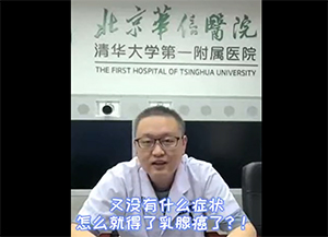 又没有什么症状 怎么就得了乳腺癌了？！
