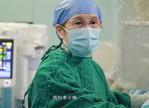 医师节|大医生李小梅