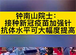 有召必战 同心抗疫