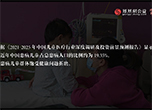 牵手凤凰网&志玲姐姐“护童计划”，清华大学第一附属医院为爱守护，与“善”童行