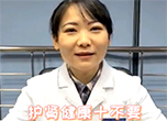 护肾健康十不要