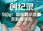 2022 向光而行