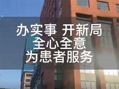 听说了吗？有个医院除了治病救人，竟然还做了这些