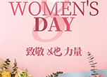 致敬她力量 女神节快乐