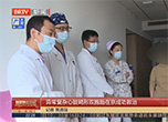 [首都晚间报道-北京]异常复杂心脏畸形双胞胎在京成功救治