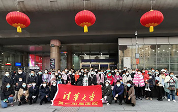 清华一附院志愿服务项目入选北京团市委2022年“团建百强”品牌项目