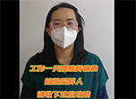 工作一天腰酸背痛的核酸采样人 请收下这份攻略