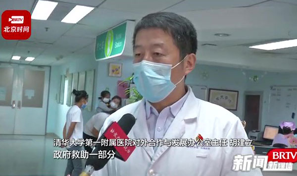 北京时间-兴安盟第三批先心病患儿来京接受免费手术