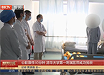 北京时间-心脏骤停40分钟 清华大学第一附属医院成功抢救