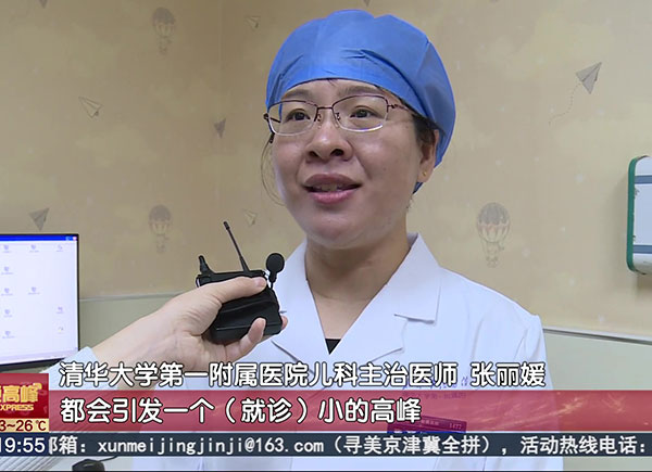[都市晚高峰]儿童呼吸道感染增加，专家表示“罪魁祸首”不止一种