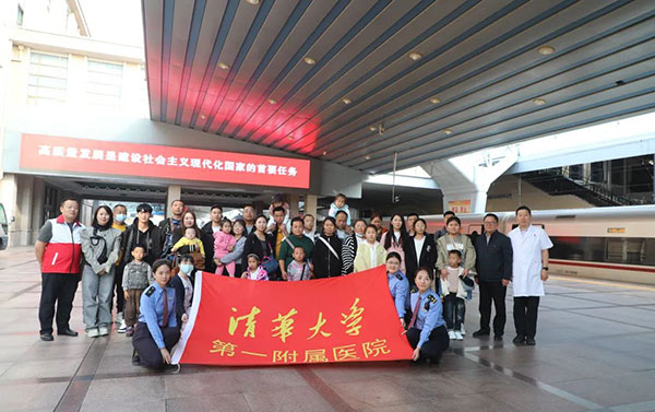 内蒙古兴安盟第四批先心病患儿抵达清华一附院，将接受手术治疗