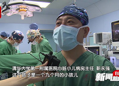 北京时间 九个月婴儿患6种先心病 医生巧手“补心”成功