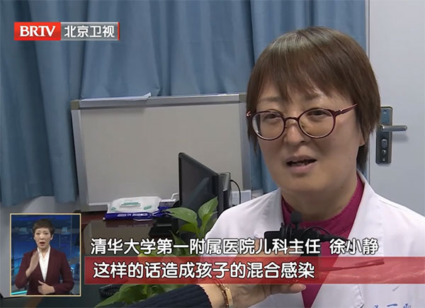 [北京新闻]全市150家医疗机构儿科多举措应对呼吸道感染性疾病就诊高峰