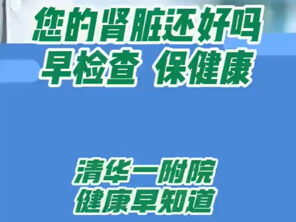 科普宣传