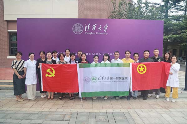 医校联动护健康，服务下沉转作风——医院联合清华大学人事处联合开展健康进校园宣讲及义诊活动
