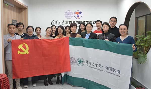 以笔为桥,书写生命故事:党建联学引发的医教融合新思考