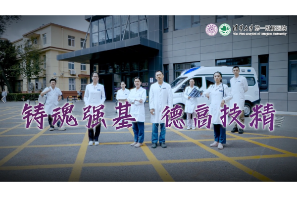 【中国医师节】2026年度紫荆奖-优秀医师