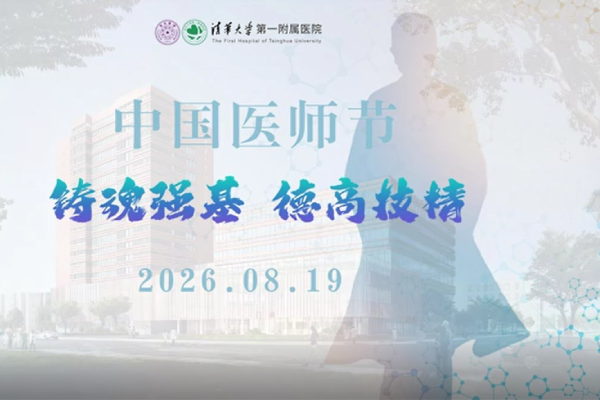 愿你在守护生命时 被这世界温柔以待