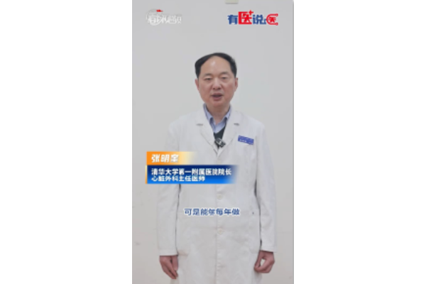 心衰为什么这么难治？人工心脏又能帮上什么忙？