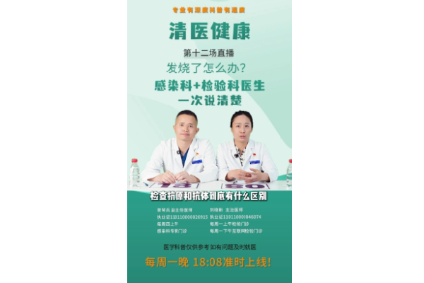 抗原和抗体检测 到底有什么区别？