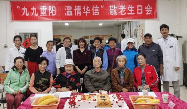 情暖重阳送关怀，敬老爱老显真情——清华一附院开展重阳节系列活动