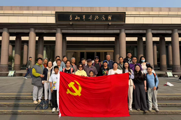 薪火赓续守初心，敬老传情践使命——清华一附院麻醉手术党支部联合离退休党支部开展重阳节主题党日活动