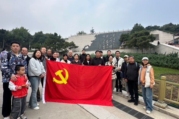 赏西山红叶悟初心 赓续红色血脉担使命——总务党支部开展主题党建实践活动