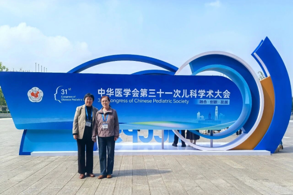 清华一附院李小梅教授团队受邀参加中华医学会第三十一次儿科学术大会（NCCPS2026）